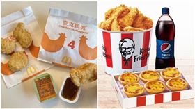 就是今天！肯德基7夯品「買1送1」雞塊薯條通通有　麥當勞也「買1送1」