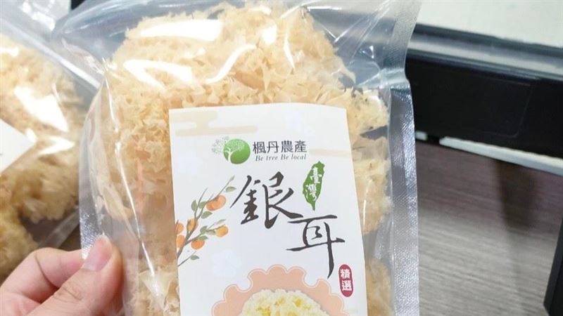 大賣場販售「銀耳」　檢出禁用生長調節劑