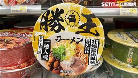 拉麵名店「勝王」,泡麵,上架超商,勝王泡麵。（圖／記者陳慈鈴攝影）