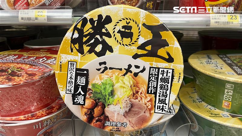 買勝王泡麵跑7超商撲空　店家：我送你1碗