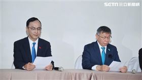 柯文哲、朱立倫說明政黨協商會議結論（圖／記者邱榮吉攝影）。