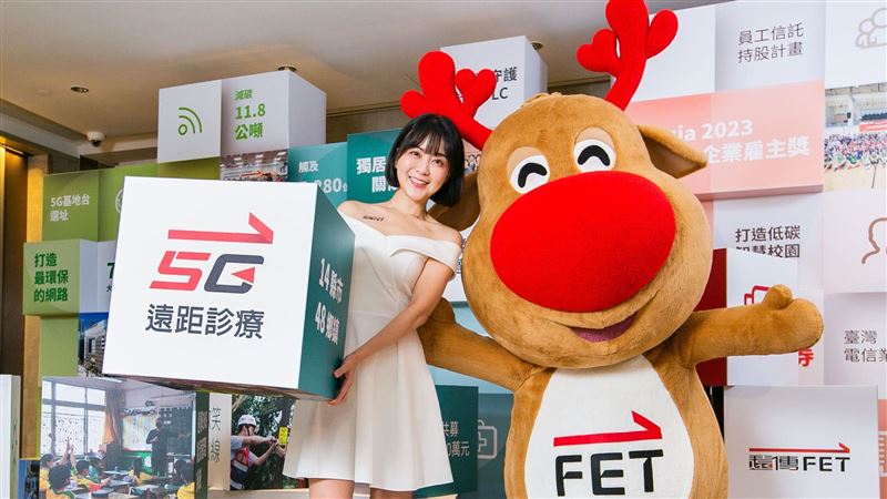 遠傳電信、亞太電信　合併基準日12月15日