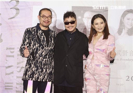 指揮家簡文彬、流行經典音樂大師小蟲、美聲歌后周蕙出席大玩樂家3 售票記者會。（圖/記者邱榮吉攝影）