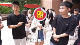 反骨男孩近日前往世新校園，看看是否校園內的美女超多。（圖／翻攝自 WACKYBOYS 反骨男孩 YouTube）