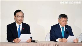 國民黨主席朱立倫、民眾黨主席柯文哲政黨協商會議。（圖/記者邱榮吉攝影）