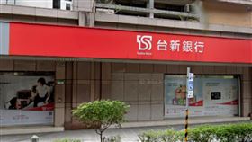  台新銀。圖／地圖
