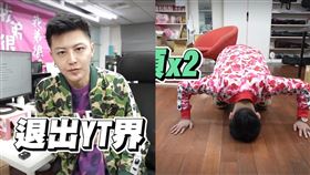 馮語婷,小哥哥艾理,染毒,YouTube,Toyz