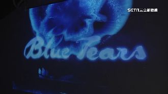 給故鄉的情書！馬祖藍眼淚奇幻展跨域展演