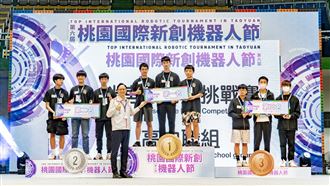 第六屆桃園新創機器人節　打造智慧城市