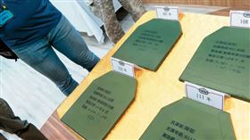軍備局在大福兵試場實測當天，一連秀出2018至2022年間製造的抗彈板，強調安全品質無虞。（鏡新聞）
