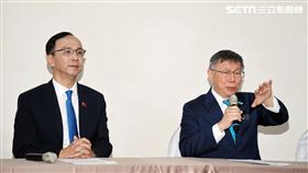 國民黨主席朱立倫、民眾黨主席柯文哲政黨協商會議。（圖/記者邱榮吉攝影）