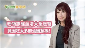 郭安妮醫師呼籲，女性應多運用生理週期各階段特性，當個美麗自信的女性！ (圖_美人魚時尚婦產科診所提供)