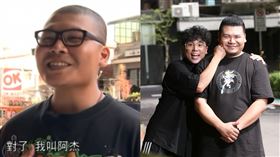 阿杰。（圖／鏡週刊）