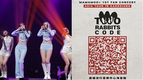 MAMAMOO+。（圖／遠雄創藝提供）