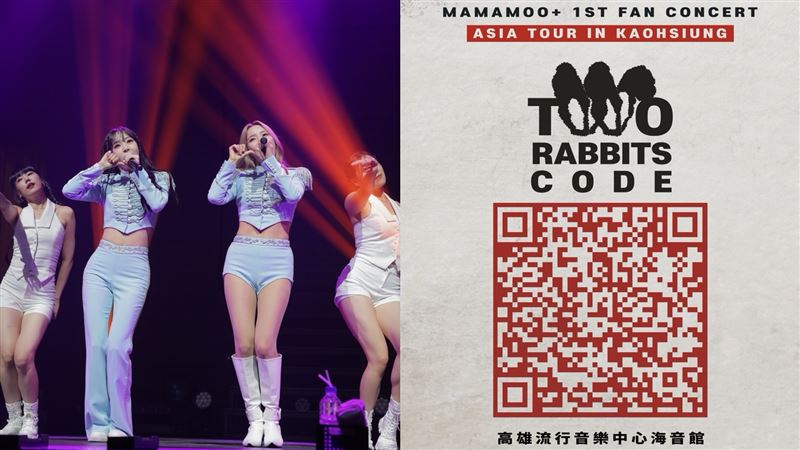 MAMAMOO+一年訪台4次　守承諾前進南台灣
