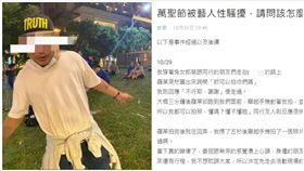 桃園萬聖城,機動派出所,巡邏,萬聖節（圖／翻攝畫面）