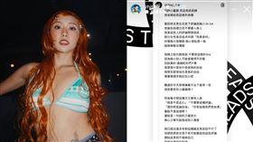 李芷婷。（圖／翻攝自IG）