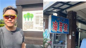 「草蜢」蘇志威在台南旅遊打卡。（圖／翻攝蘇志威臉書）