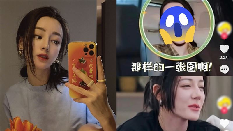 迪麗熱巴登陸綜大崩壞　轟節目組遭虧爆