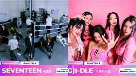 ▲2023MAMA出演名單。（圖／翻攝自IG）