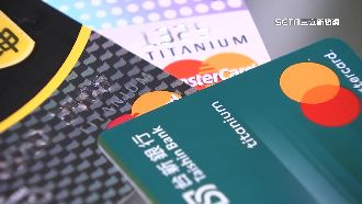 銀行新規明年上路　點數、現金回饋全縮水