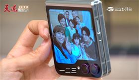 三星,摺疊機,Samsung Galaxy Z Flip5,天道