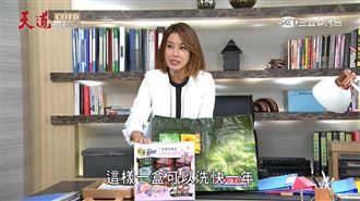 超大容量限時搶購中！