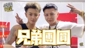 小哥哥艾理,馮語婷,上海,黃子韜,頑童,瘦子,大淵,小春