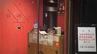 吃麻辣鍋見「整窩蟑螂」業者道歉停業3天