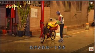 她深夜大雨騎車拜眾神？超佛20元供人飽餐