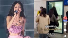 張韶涵,演唱會,鄭州,廁所