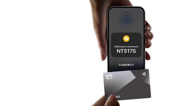 做生意超方便！iPhone可直接感應支付了