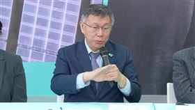 ▲柯文哲「淨零碳排 永續未來」氣候政策記者會