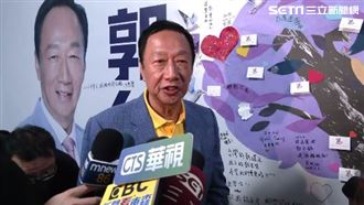 喊我是隻小牛！選不選到底？郭台銘全說了