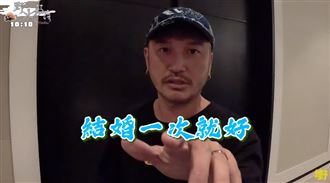 KID寵妻燒百萬辦婚禮　累喊：結一次就好