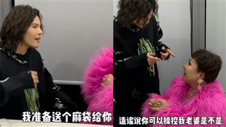 說郭碧婷很好操控出事！向佐抓假向太對質