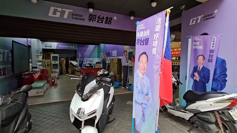 送瓶裝米酒被檢舉　郭台銘連署總部遭搜索