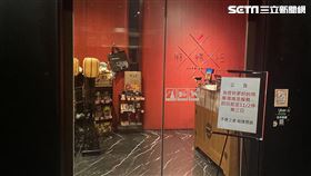 ▲微風信義麻辣45 歇業3天 大門外觀（圖／記者楊晏琳攝影）