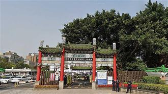 台北一殯將走入歷史！用地後續規劃曝