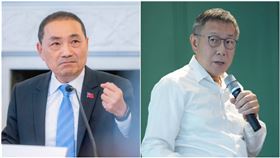 侯友宜，柯文哲。（圖／翻攝自臉書）