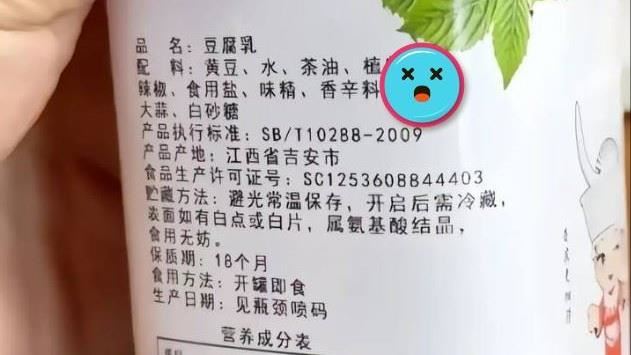 豆腐乳成份加這1物！網：味道一下上來了