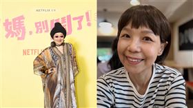 比莉,名導陳慧翎