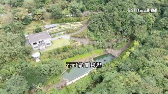 稱周遭農舍皆被檢舉　議員：唯獨莊園沒有