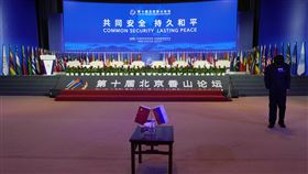 香山論壇昨天結束。(圖／美聯社／達志影像)