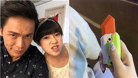 蘿蔔刀,玩具,萁萁,黃鐙輝,蝴蝶刀