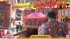 ▲道士為台北葫蘆寺白沙屯媽祖神轎開光。（圖／寶島神很大）