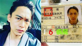 黃鐙輝,許效舜,遊覽車,大客車駕照