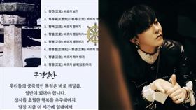 GD。（圖／翻攝自IG）