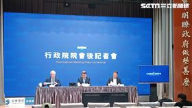 行政院院會會後記者會。（圖／記者盧素梅攝影)