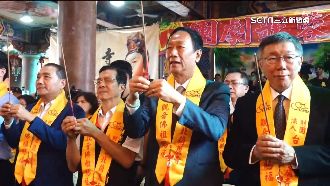 柯侯郭同台「8度喬位」　廟方：不好說